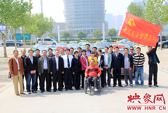 4月14日陽光明媚，春意黯然，籌備半年多的鄭州的士雷鋒車隊成立  老弱病殘可免費乘坐