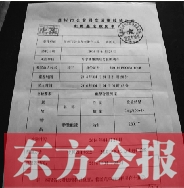 經(jīng)抽血化驗(yàn)，女司機(jī)已屬嚴(yán)重醉駕