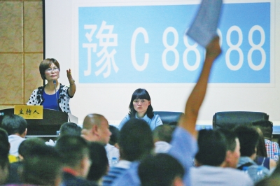 豫C88P88最終拍得22.1萬(wàn)元