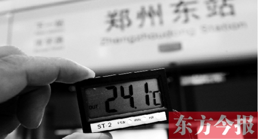 7月11日，鄭州東站地鐵站，站臺(tái)溫度24℃左右