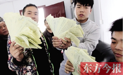 昨日，東捷物流老板一夜之間“失聯(lián)”，上百家供貨商拿著發(fā)貨單卻拿不到貨款