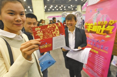 一家招聘企業(yè)為應(yīng)聘者送上紅包，紅包里是致應(yīng)聘者的一封信。