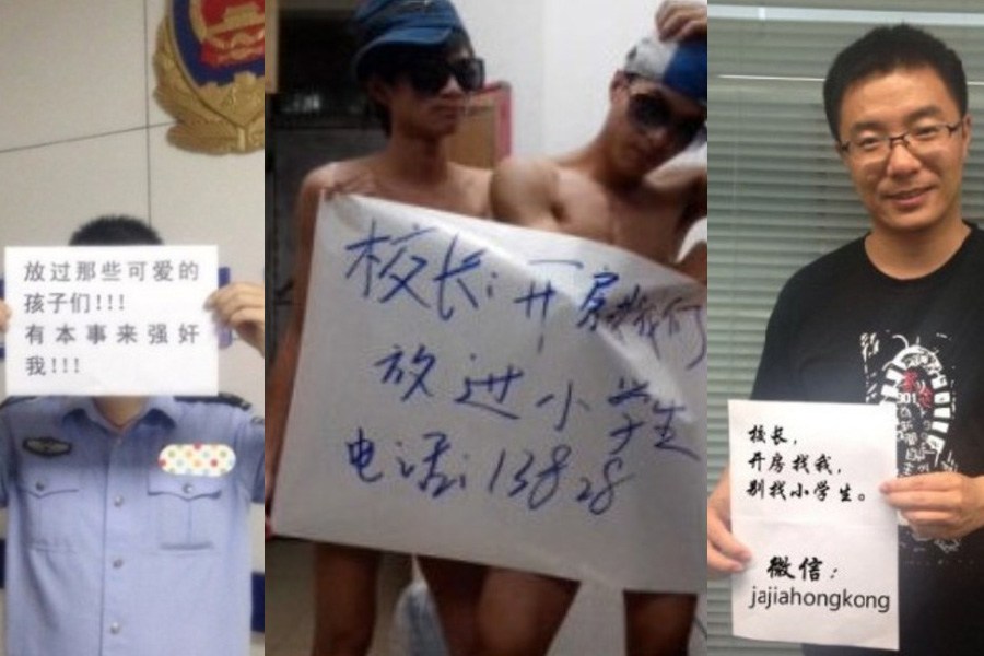 "校長(zhǎng)，開(kāi)房找我"走紅網(wǎng)絡(luò)