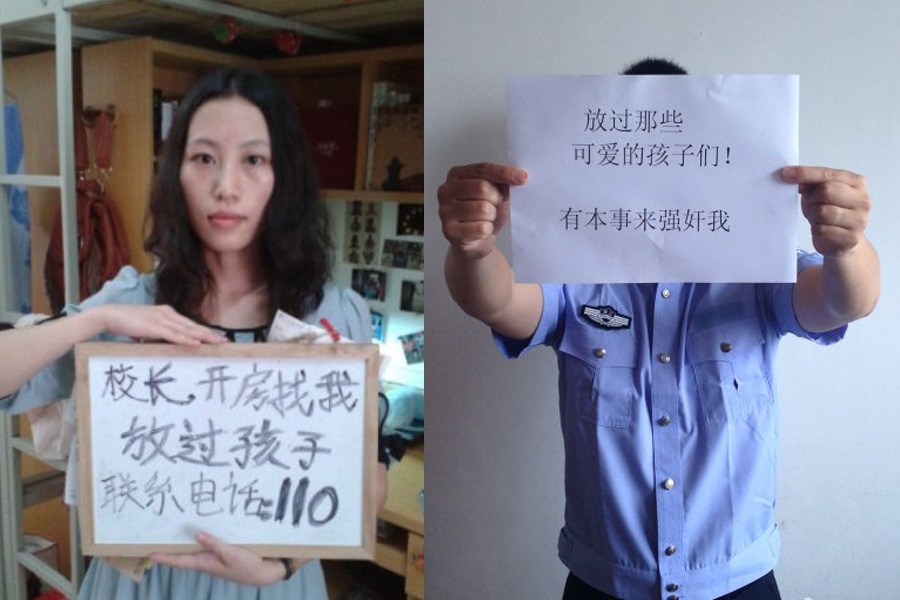 "校長(zhǎng)，開(kāi)房找我"走紅網(wǎng)絡(luò)