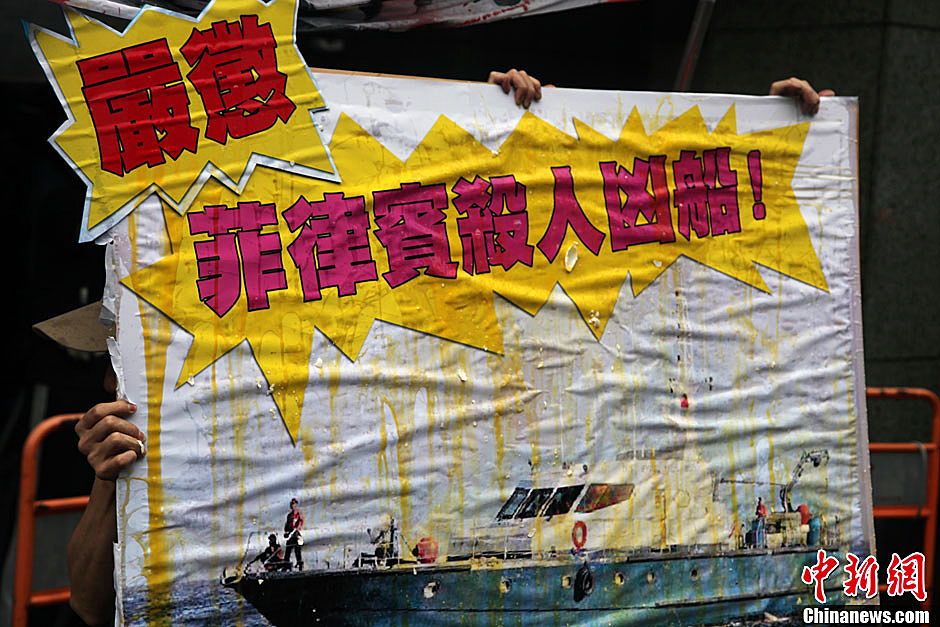 圖為一個抗議紙板蛋痕累累，持板人躲在紙板后面。中新社發(fā) 董會峰/攝