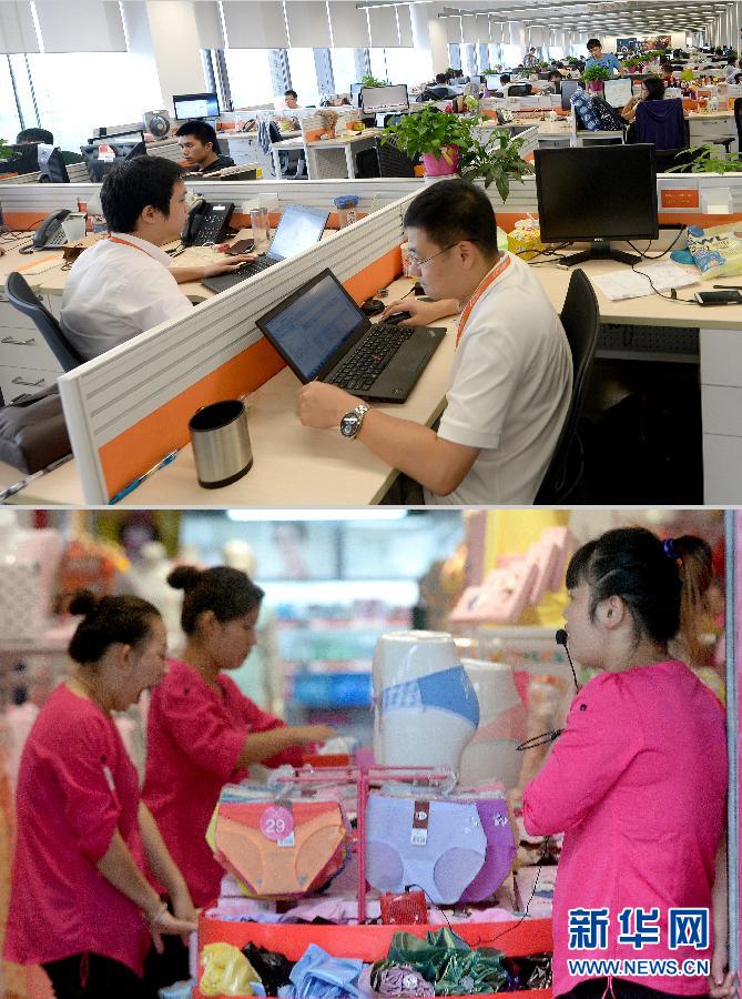 電商，打開中國人生活的另一扇門