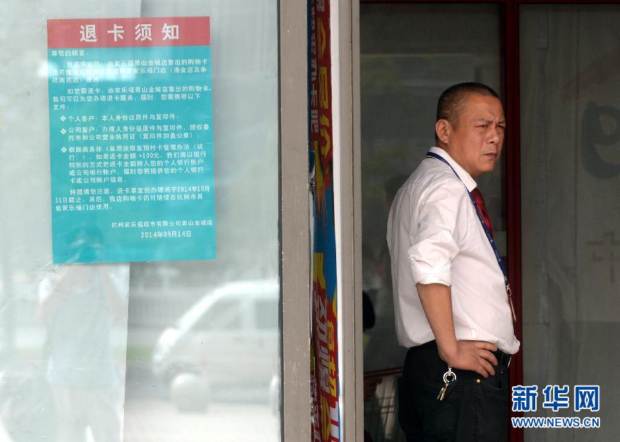 電商，打開中國人生活的另一扇門