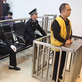 男子假冒發(fā)改委領(lǐng)導