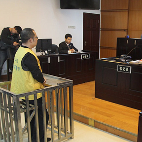 男子假冒發(fā)改委領(lǐng)導