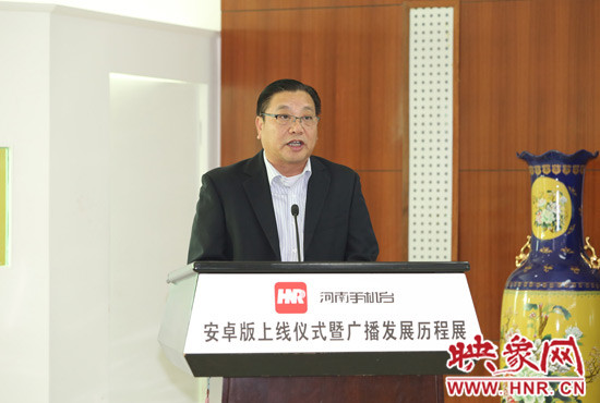 中國移動河南公司副總經(jīng)理蔡志強(qiáng)致辭（攝影蘇文勝）　