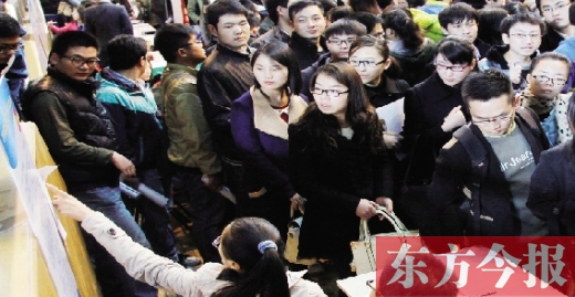 大學(xué)生在招聘會上找工作，對用人單位提供的薪資標(biāo)準(zhǔn)都會格外留意