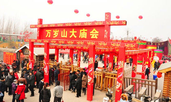 開(kāi)封萬(wàn)歲山春節(jié)邀您逛廟會(huì)