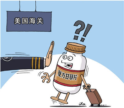 出國旅游海關(guān)檢查有講究 啥能帶啥不能帶？