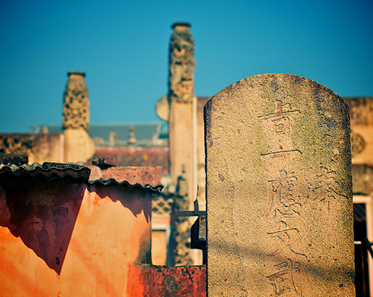 龍巖上杭文廟、門前有碑石挺立