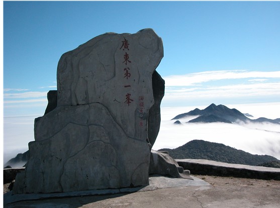 700名自行車運動愛好者13日將騎行挑戰(zhàn)廣東第一峰