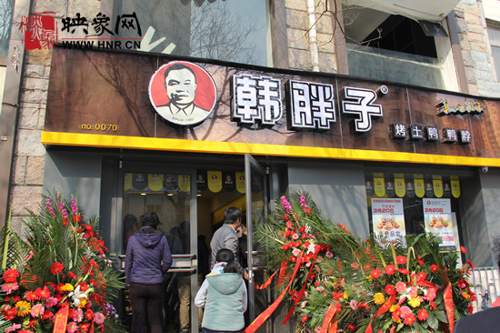 　　“韓胖子”千只茶香雞茶香鴨捐贈環(huán)衛(wèi)工人、農(nóng)民工學子和鄭州市社會福利院。