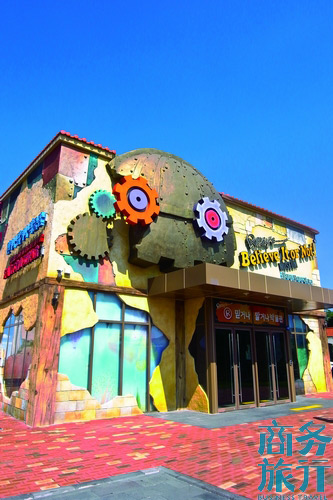 “信不信由你”博物館。