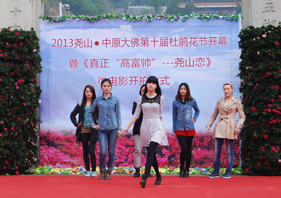 　　時(shí)尚靚麗的妹子來(lái)到堯山大佛景區(qū)