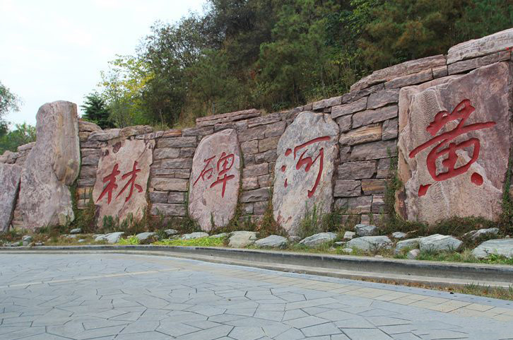 初冬旅游正此時 騎行走進(jìn)黃河風(fēng)景名勝區(qū)