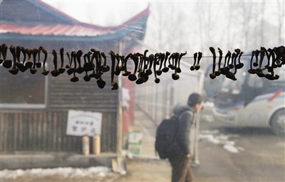 掛在房檐下的野生菌也是長(zhǎng)白山有名的特色食材。