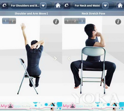 “Stretch Exercises”APP，就是利用碎片時(shí)間來幫助瘦身