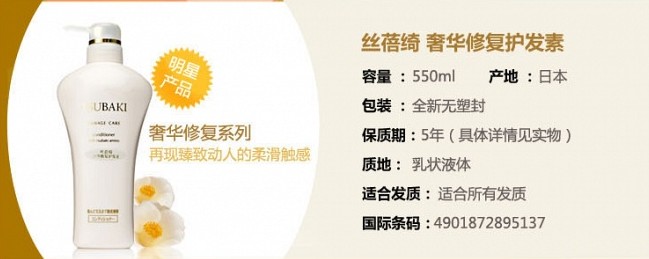 面對污染的環(huán)境我們?nèi)绾巫o理秀發(fā)