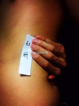 摸不到就摸不到吧！沒(méi)必要這樣騙自己！