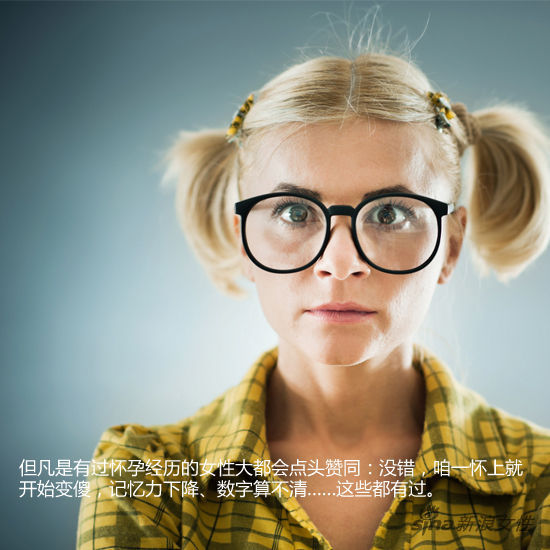 一孕傻三年，真有這事兒