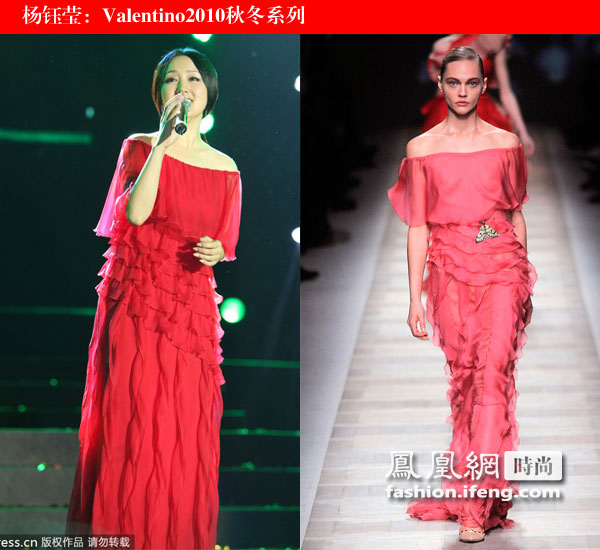 Valentino 2010秋冬系列紅色長(zhǎng)裙