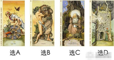 答案就在下面，選擇好之后再看哦！