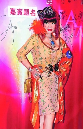 　前晚，宮雪花一身橙色鮮艷造型甚搶鏡