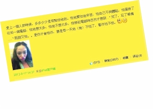 陳喬恩去年微博文字似暗示在戀愛(ài)中