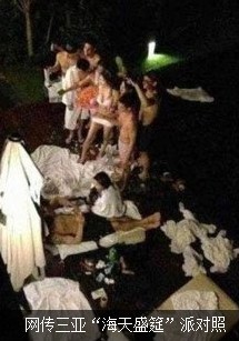 陪吃、陪睡、陪吸毒 口味越重價錢越高