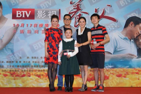 張國(guó)立、牛莉和孩子們