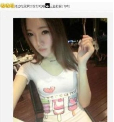 孫靜雅曾自曝前往三亞。