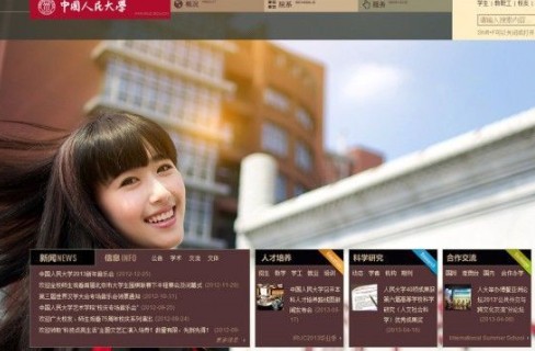 6月23日下午，中國人民大學(xué)網(wǎng)站主頁發(fā)出康康的畢業(yè)照，網(wǎng)站的訪問量短時間內(nèi)急速上升，一度癱瘓。