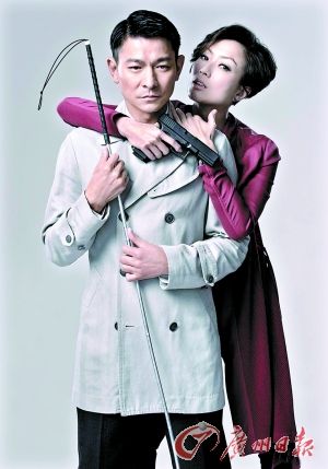 《盲探》中，劉德華、鄭秀文再度合作。