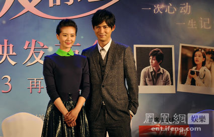 劉詩詩、周渝民