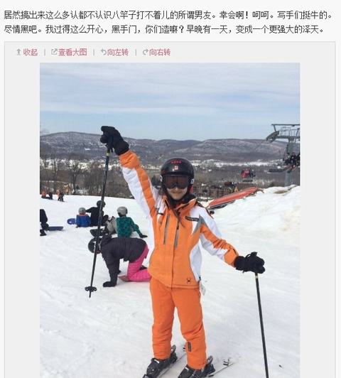 奶茶妹妹斥五個(gè)男友傳聞：牛，盡情黑吧