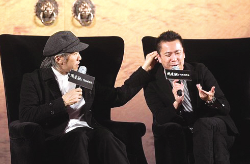 周星馳、王中磊