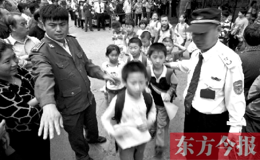 鄭州一所小學(xué)的孩子排隊放學(xué)。