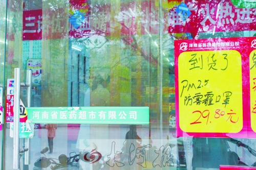 防霧霾口罩，不是人人都能戴的！