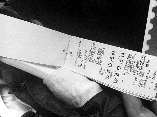 世界知名品牌服裝被曝含毒 鄭州市場(chǎng)未見(jiàn)標(biāo)示有害物質(zhì)