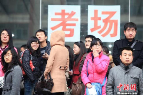 2013年度中央機(jī)關(guān)及其直屬機(jī)構(gòu)考試錄用公務(wù)員考試11月24日將拉開序幕。