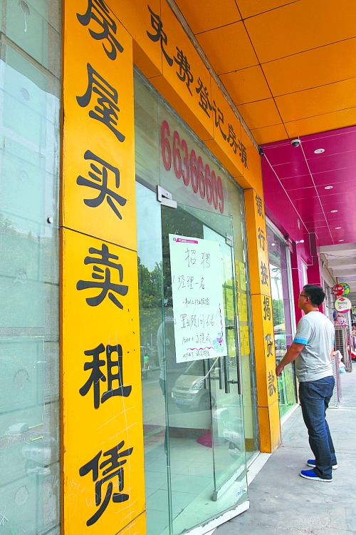 11月份市區(qū)二手住宅銷售3299套，創(chuàng)去年3月以來(lái)最高紀(jì)錄，比10月多賣1017套