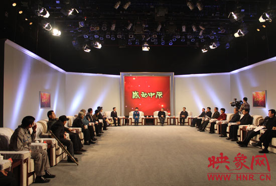 頒獎(jiǎng)晚會(huì)開(kāi)始前，省領(lǐng)導(dǎo)在河南電視臺(tái)主樓一樓大廳會(huì)見(jiàn)了獲獎(jiǎng)代表，表示祝賀和慰問(wèn)。