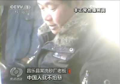 記者詢問砂石場老板，用這種沙蓋樓懸不懸，老板回答說，中國人不怕懸。央視截圖