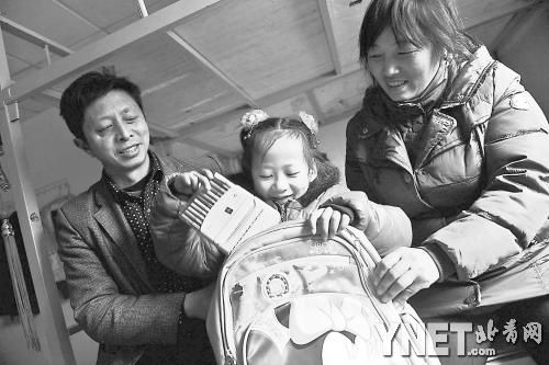 這是范勇一家在北京過得第二個春節(jié)，小女兒給記者展示習(xí)總書記送的書。