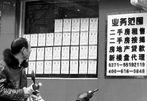 鄭版“國五條”細(xì)則落地一周