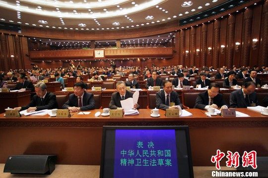 資料圖：2012年10月26日，十一屆全國人大常委會(huì)第二十九次會(huì)議在北京人民大會(huì)堂舉行閉幕會(huì)，表決通